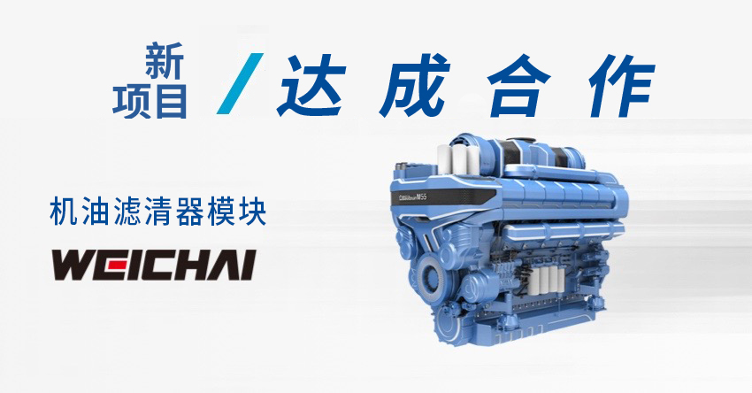 尊龙凯时人生就是搏·(中国区)官方网站