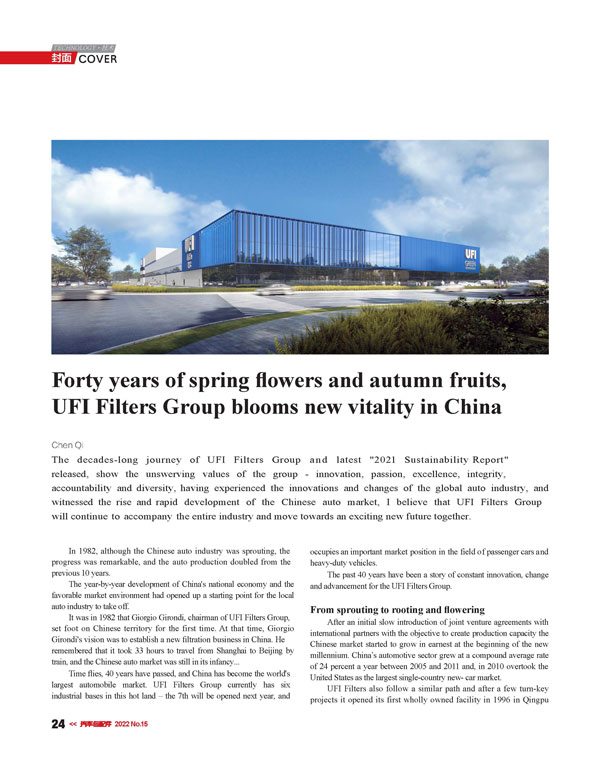 尊龙凯时人生就是搏·(中国区)官方网站