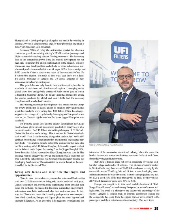 尊龙凯时人生就是搏·(中国区)官方网站