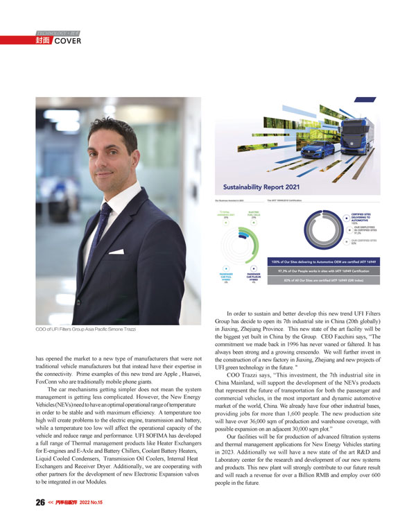 尊龙凯时人生就是搏·(中国区)官方网站